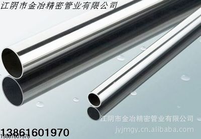 【【江蘇金冶】供應304異型管 316L異型管 不銹鋼異型管 異型管】價格,廠家,圖片,不銹鋼圓鋼,江陰市金冶精密管業-