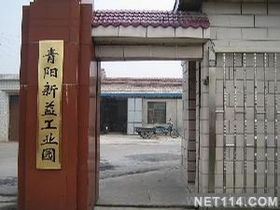 江陰市青陽(yáng)明月橡塑制品廠 優(yōu)質(zhì)江陰管業(yè)引領(lǐng)者